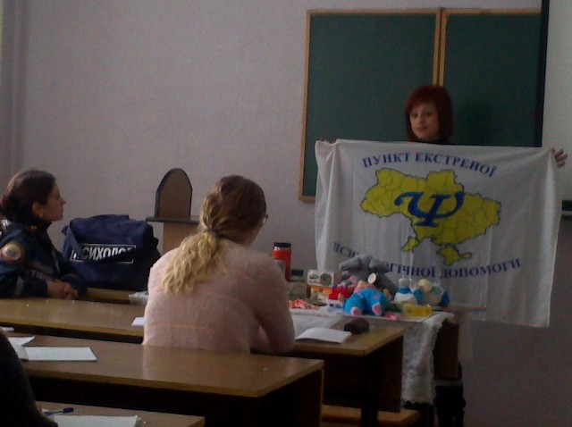 Психолог демонструє прапор пункту психологічної допомоги